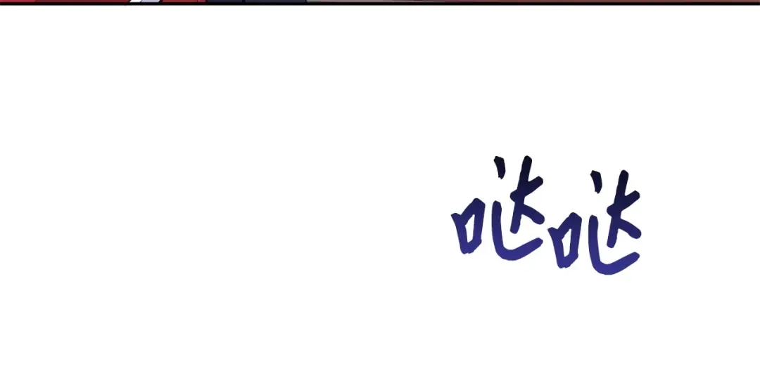 《我成了暗黑系小说主人公的夫人》01 黑夜 第60页