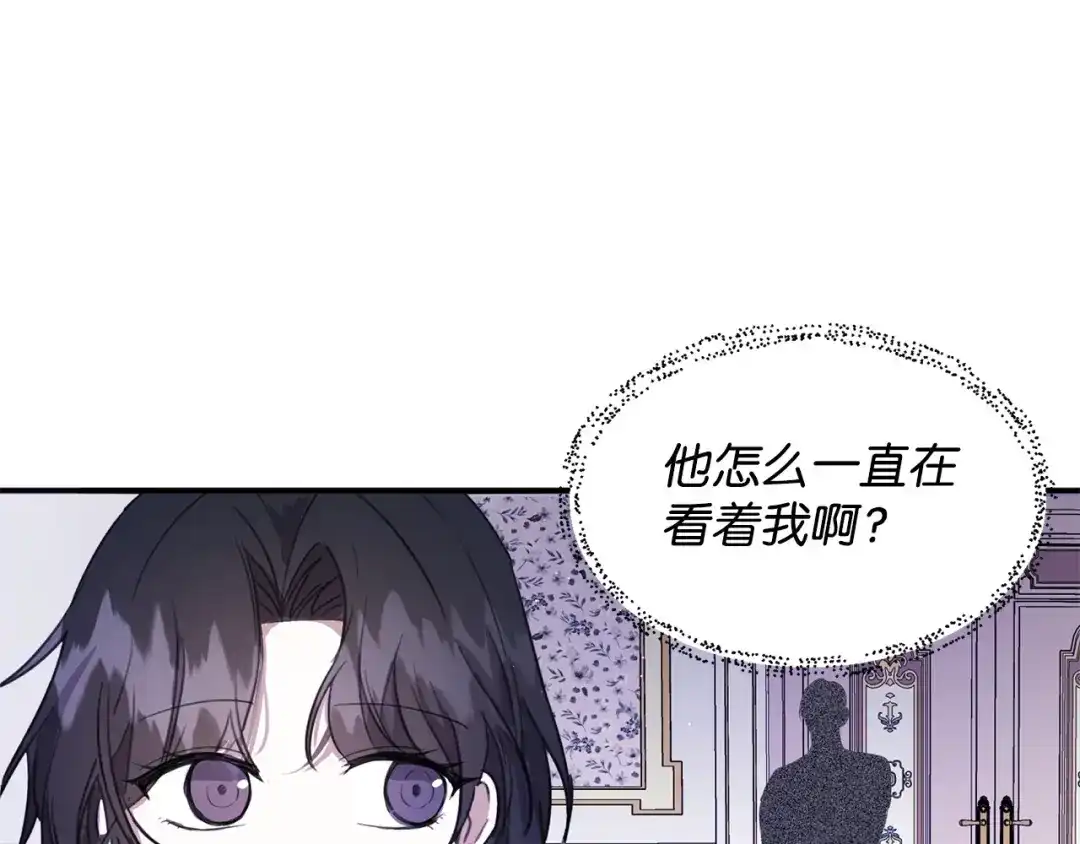 《我成了暗黑系小说主人公的夫人》01 黑夜 第187页