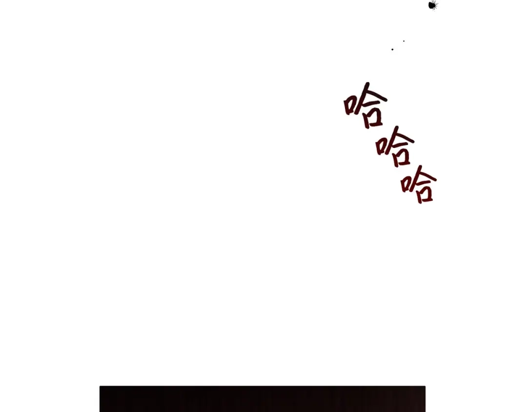 《我成了暗黑系小说主人公的夫人》01 黑夜 第78页