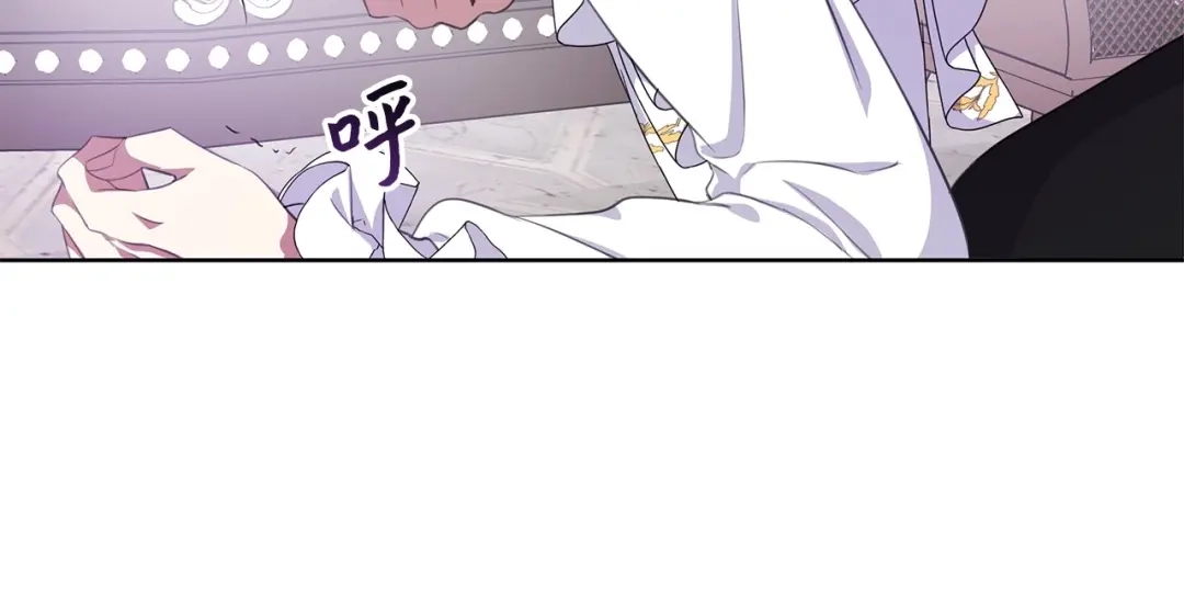 《我成了暗黑系小说主人公的夫人》19 暴露 第58页