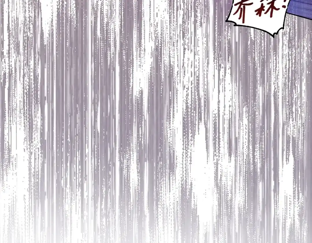 《我成了暗黑系小说主人公的夫人》19 暴露 第173页