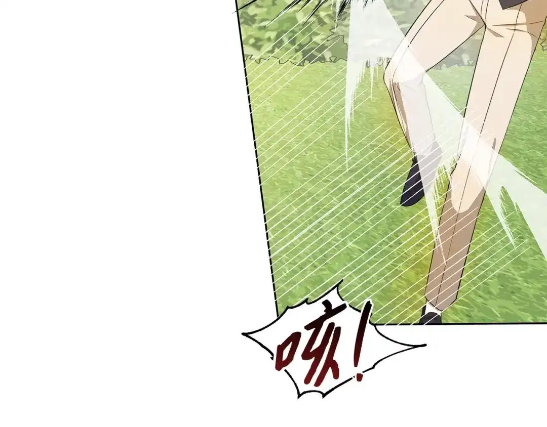 《我成了暗黑系小说主人公的夫人》19 暴露 第150页