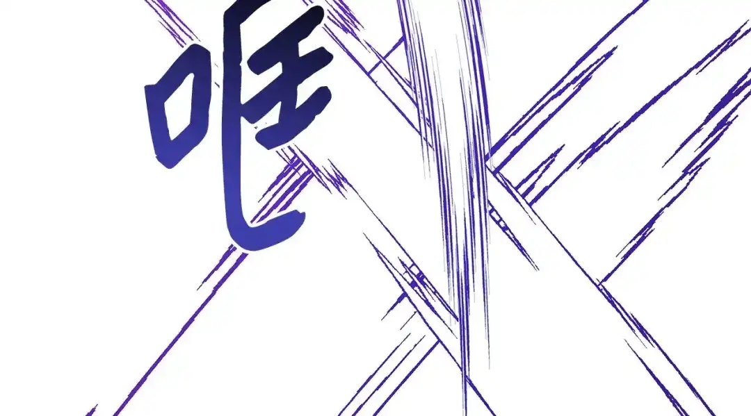 《我成了暗黑系小说主人公的夫人》19 暴露 第153页