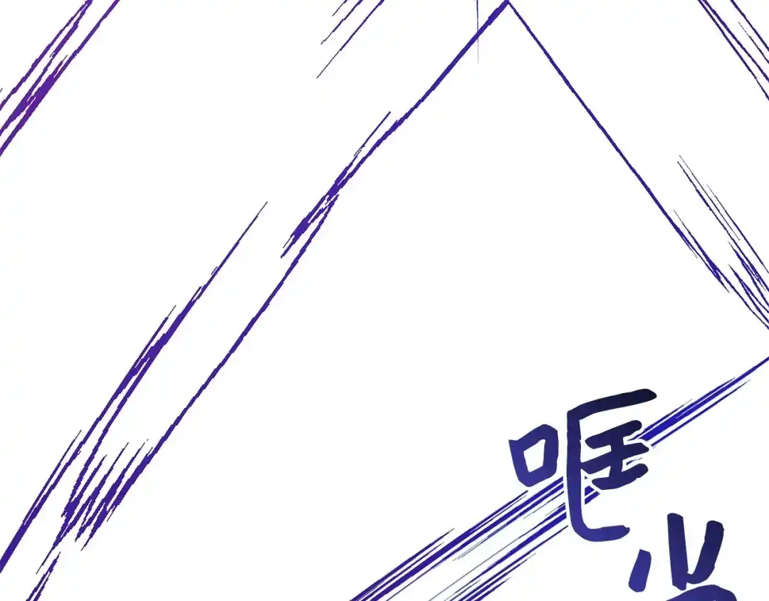 《我成了暗黑系小说主人公的夫人》19 暴露 第154页