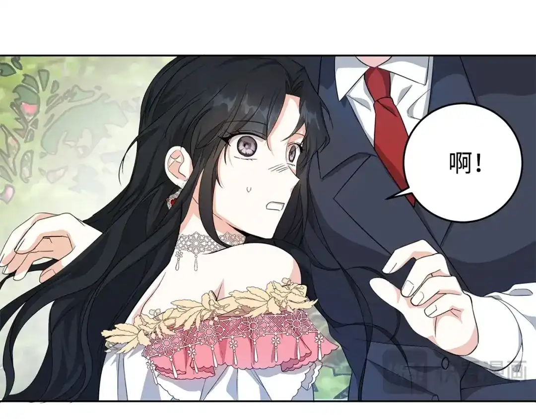《我成了暗黑系小说主人公的夫人》19 暴露 第131页