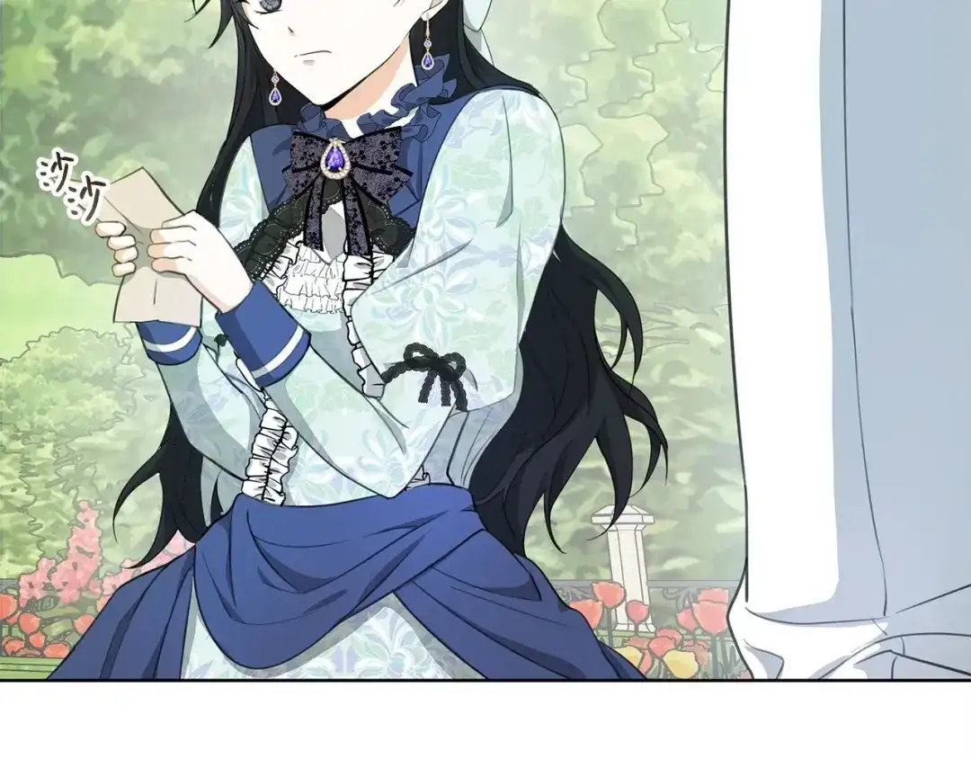 《我成了暗黑系小说主人公的夫人》19 暴露 第90页