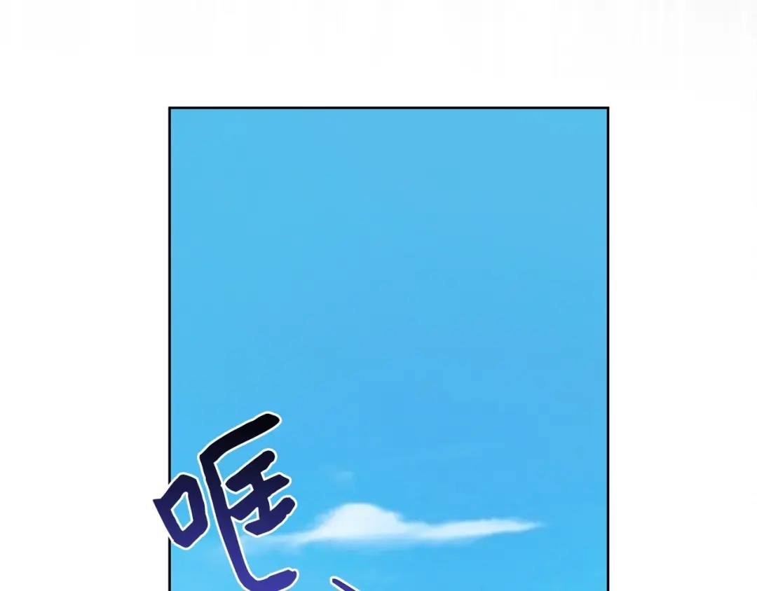 《我成了暗黑系小说主人公的夫人》19 暴露 第175页