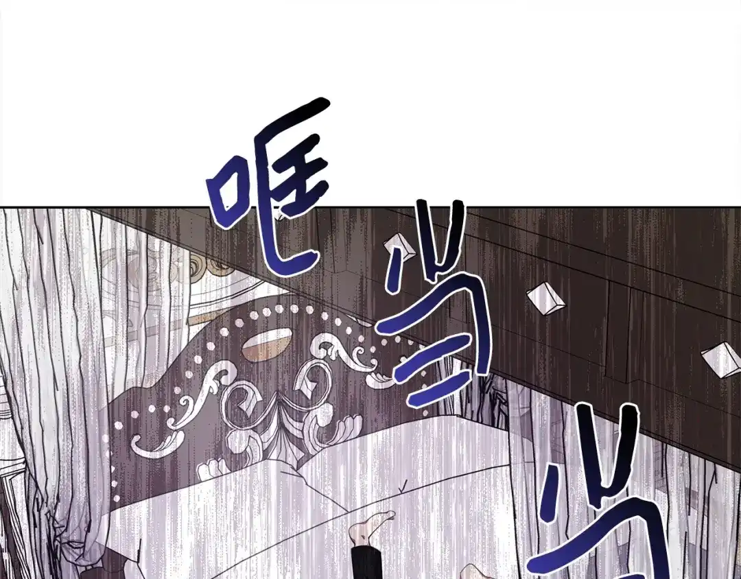 《我成了暗黑系小说主人公的夫人》19 暴露 第49页