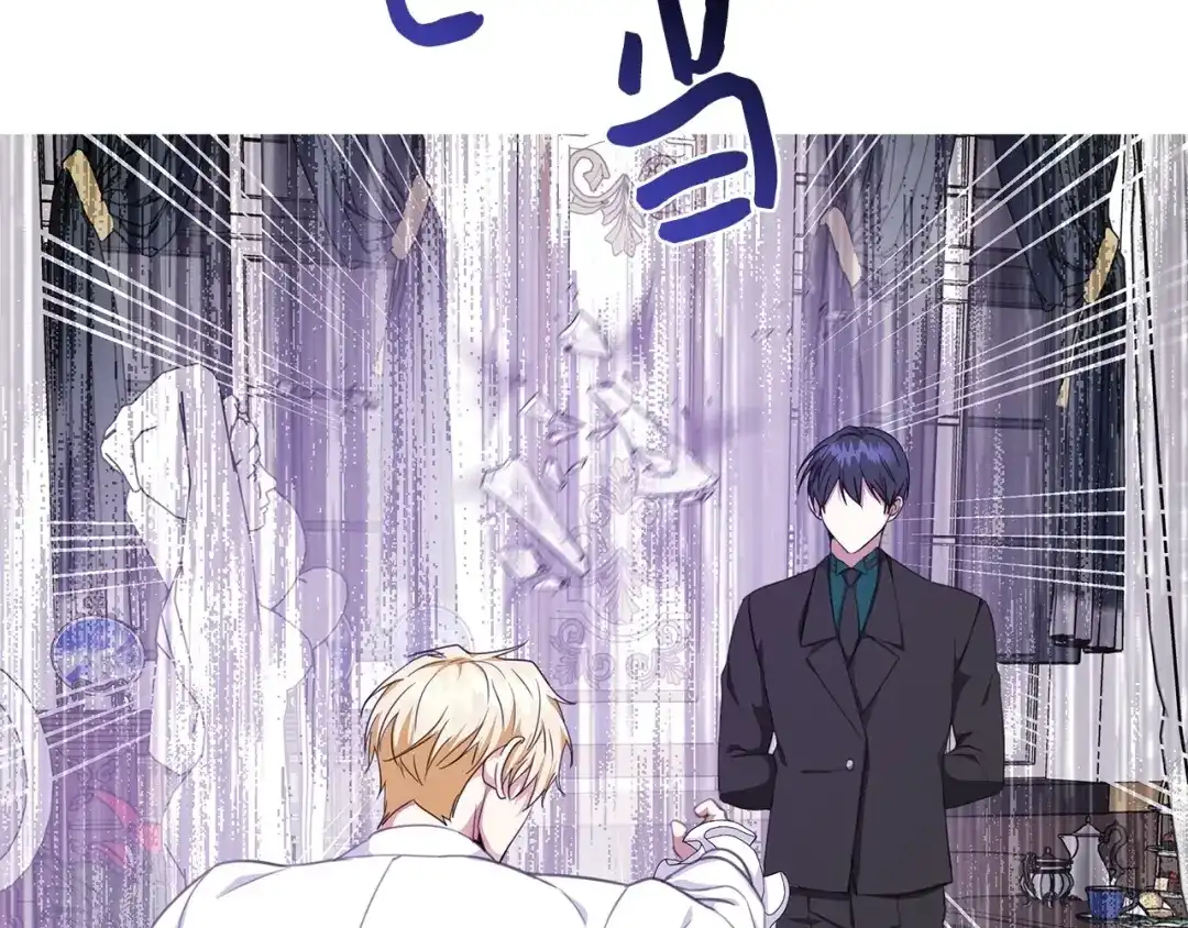 《我成了暗黑系小说主人公的夫人》19 暴露 第38页