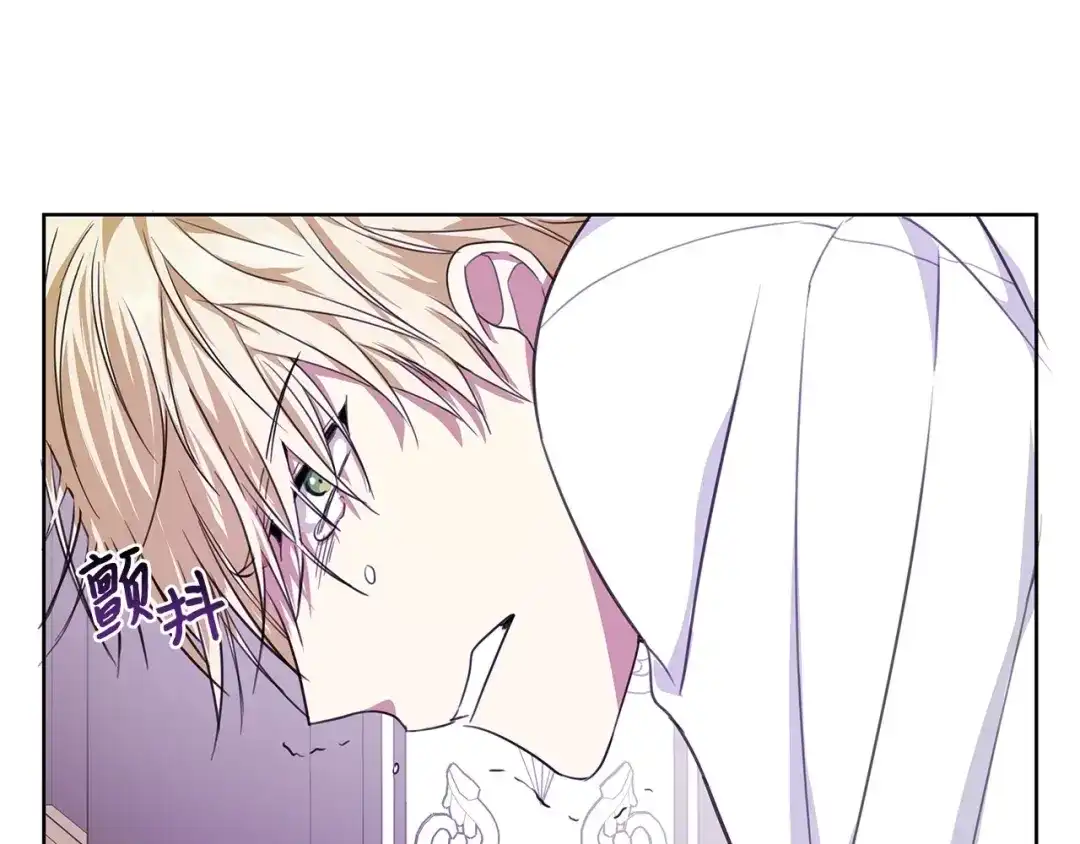 《我成了暗黑系小说主人公的夫人》19 暴露 第62页