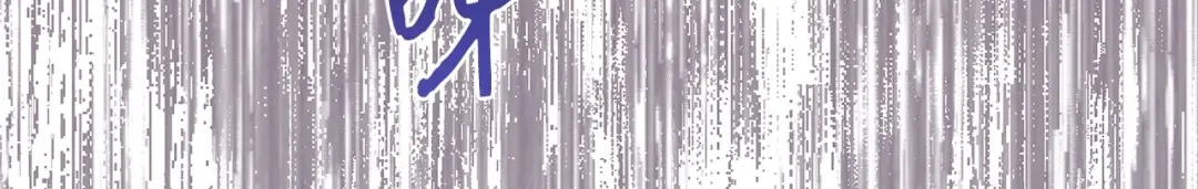 《我成了暗黑系小说主人公的夫人》20 绑架 第137页