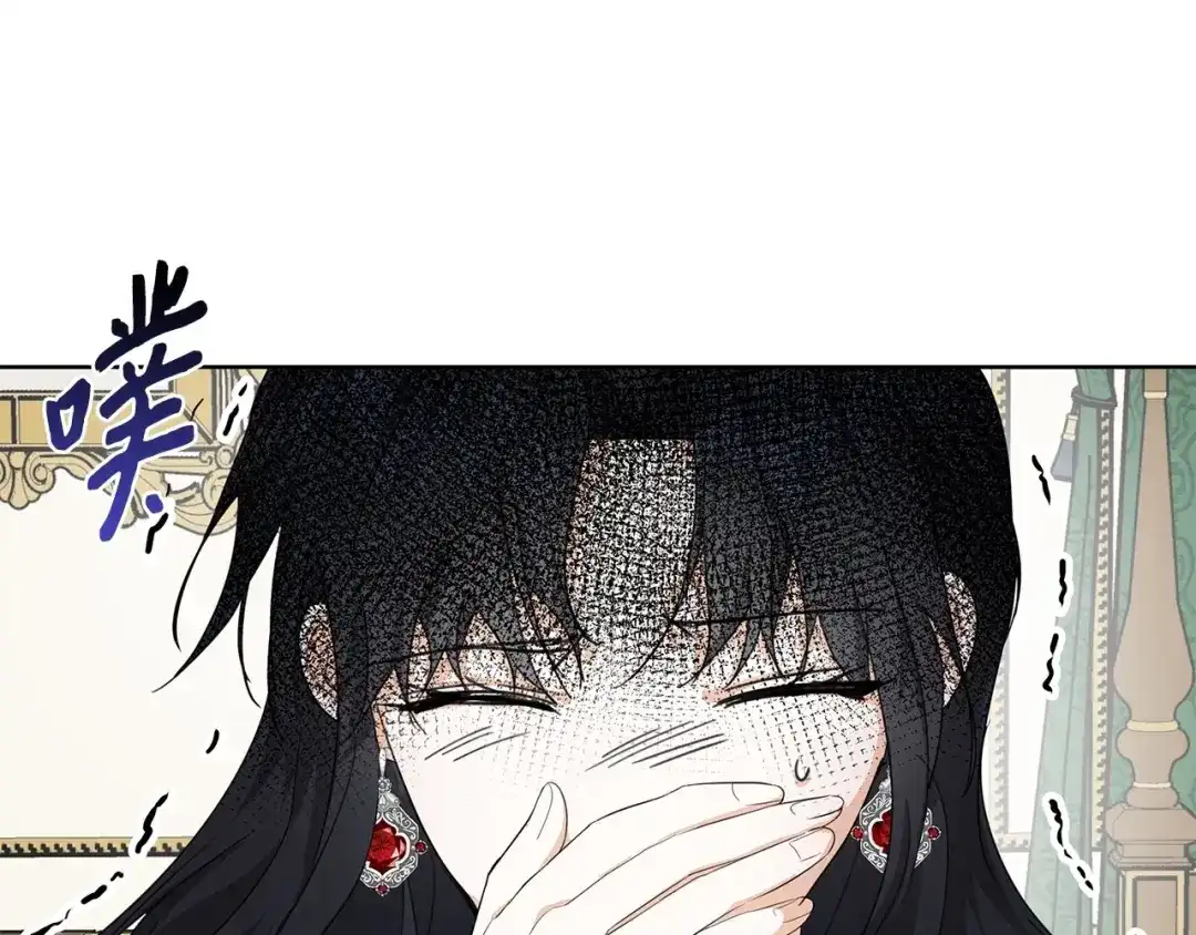 《我成了暗黑系小说主人公的夫人》21 幻觉 第33页