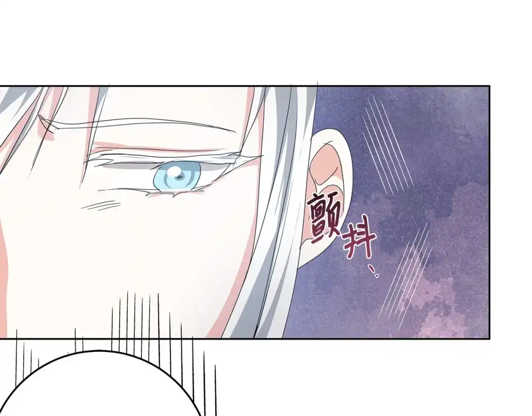 《我成了暗黑系小说主人公的夫人》21 幻觉 第81页