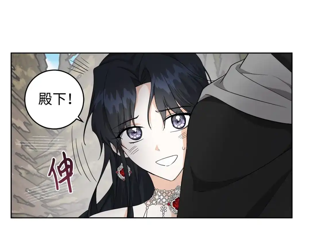 《我成了暗黑系小说主人公的夫人》21 幻觉 第109页