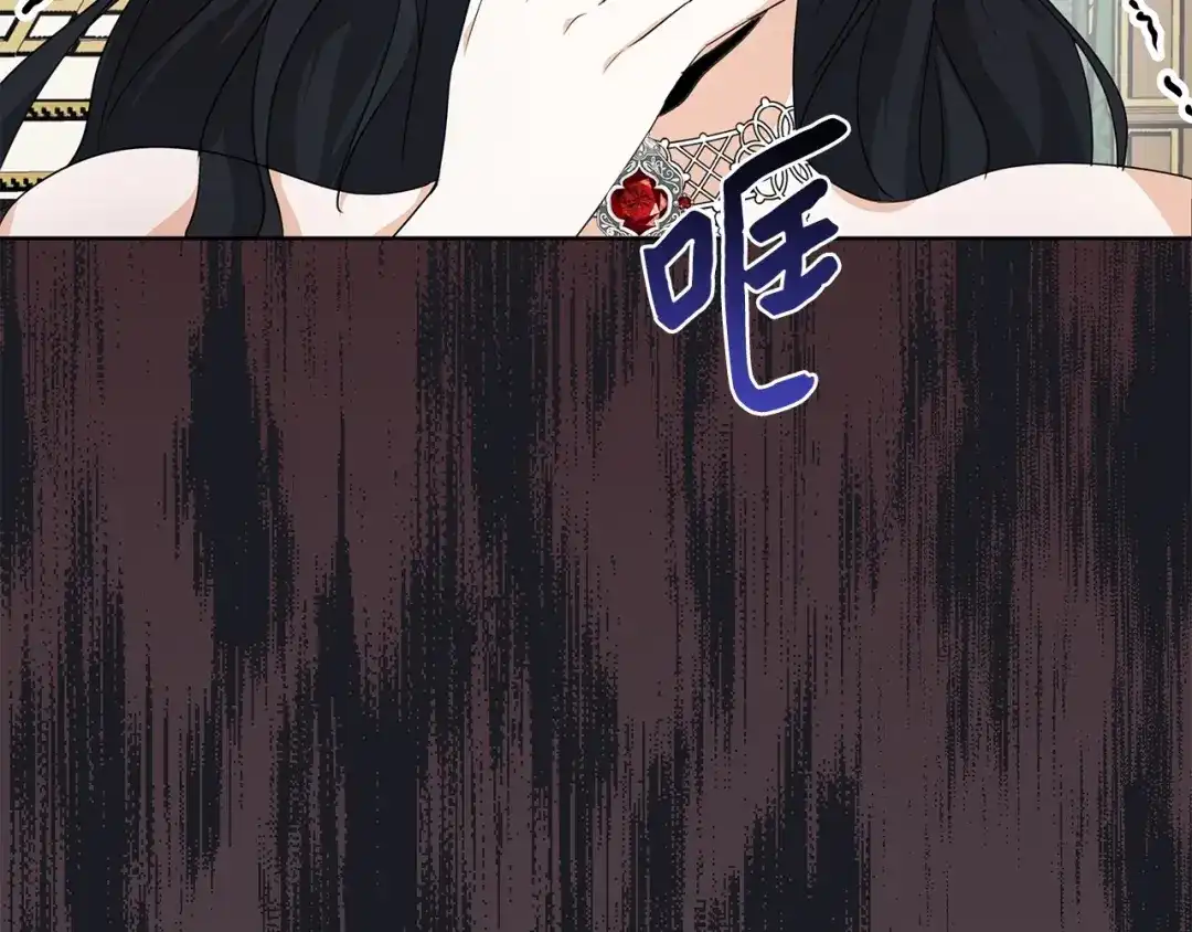 《我成了暗黑系小说主人公的夫人》21 幻觉 第34页