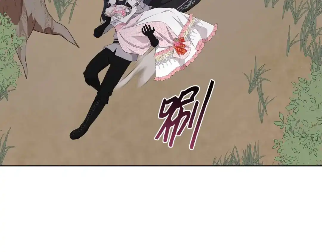 《我成了暗黑系小说主人公的夫人》22 成功逃脱 第89页
