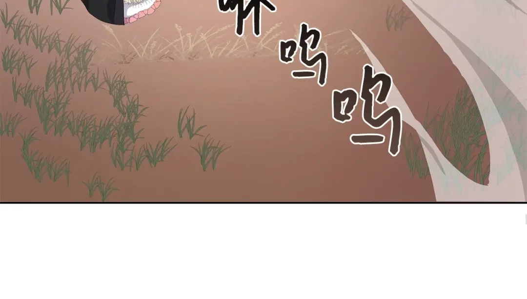 《我成了暗黑系小说主人公的夫人》22 成功逃脱 第51页