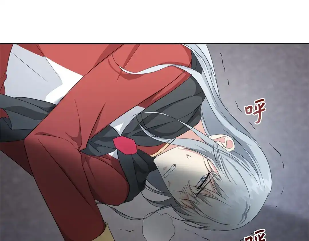 《我成了暗黑系小说主人公的夫人》22 成功逃脱 第119页