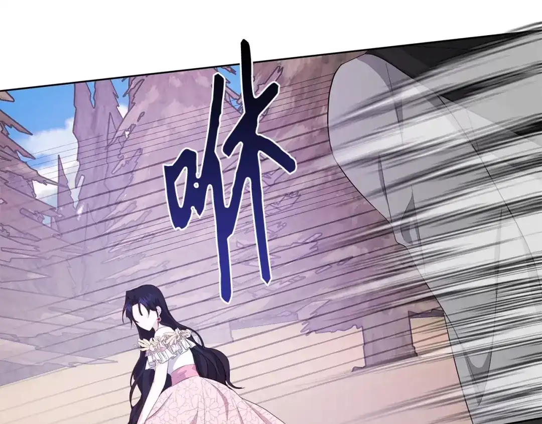 《我成了暗黑系小说主人公的夫人》22 成功逃脱 第26页