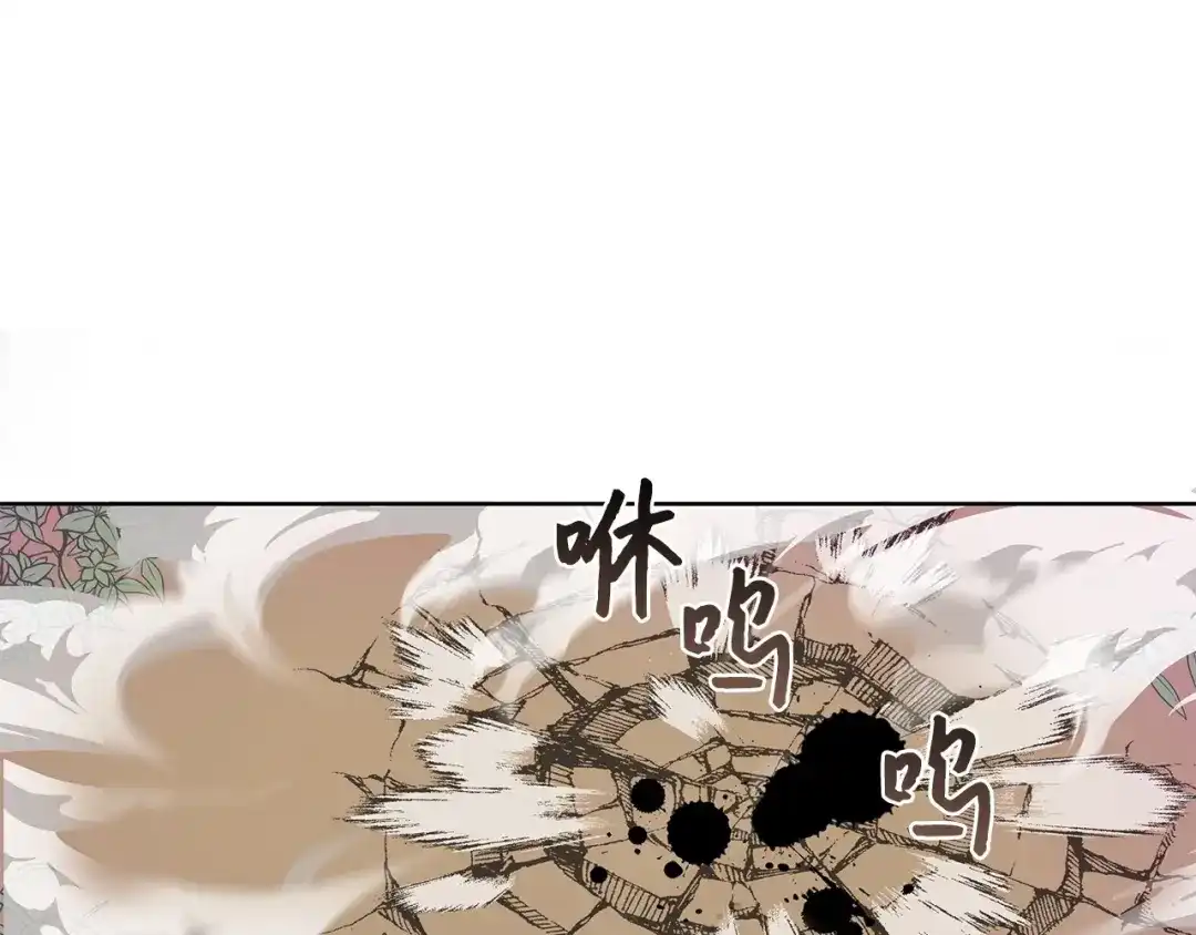 《我成了暗黑系小说主人公的夫人》22 成功逃脱 第9页