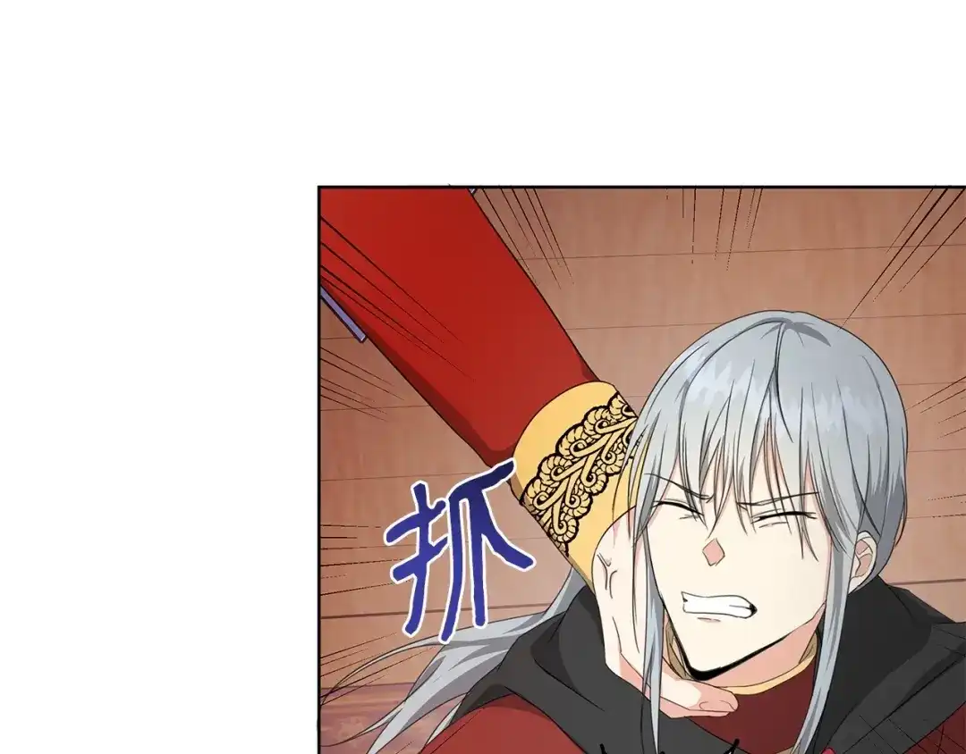 《我成了暗黑系小说主人公的夫人》22 成功逃脱 第136页