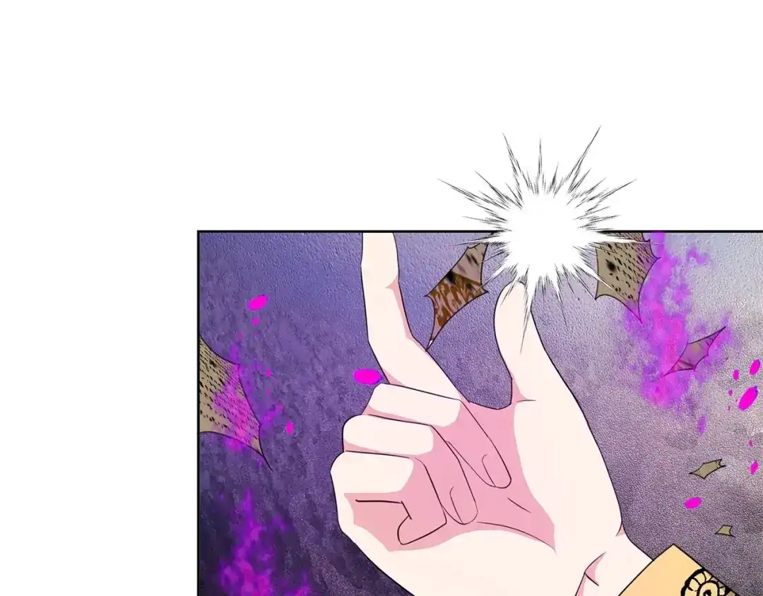 《我成了暗黑系小说主人公的夫人》22 成功逃脱 第18页