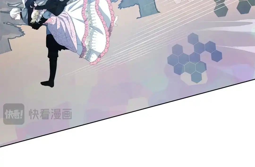 《我成了暗黑系小说主人公的夫人》22 成功逃脱 第76页