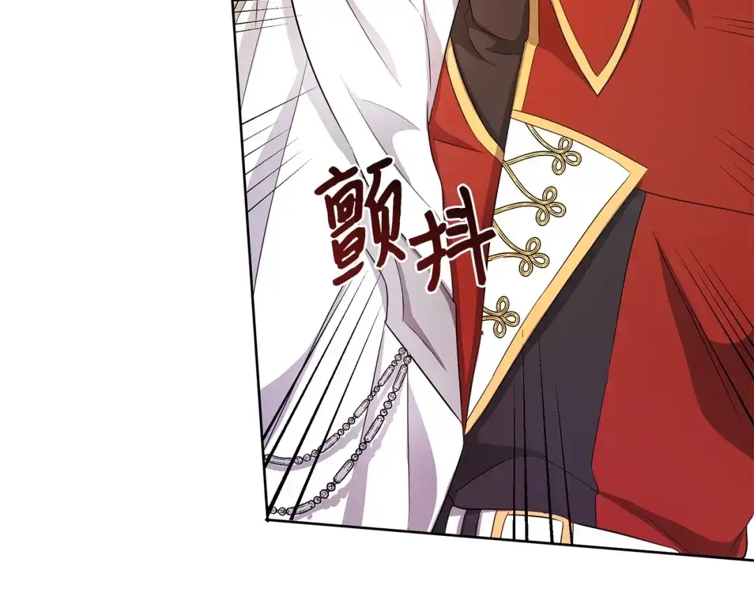 《我成了暗黑系小说主人公的夫人》22 成功逃脱 第67页