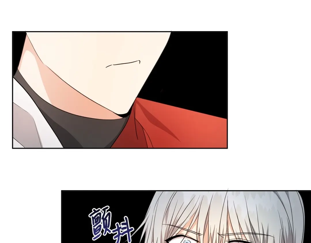《我成了暗黑系小说主人公的夫人》22 成功逃脱 第154页