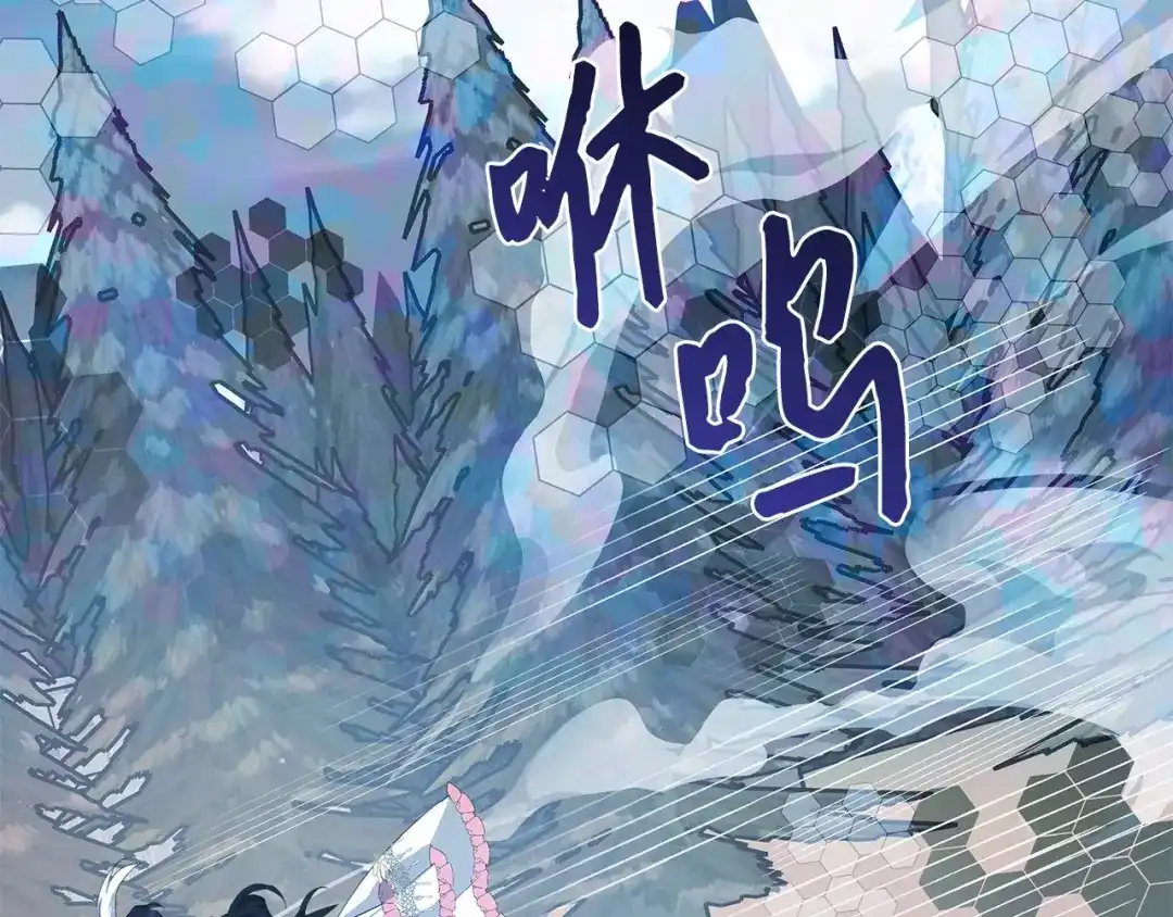 《我成了暗黑系小说主人公的夫人》22 成功逃脱 第75页
