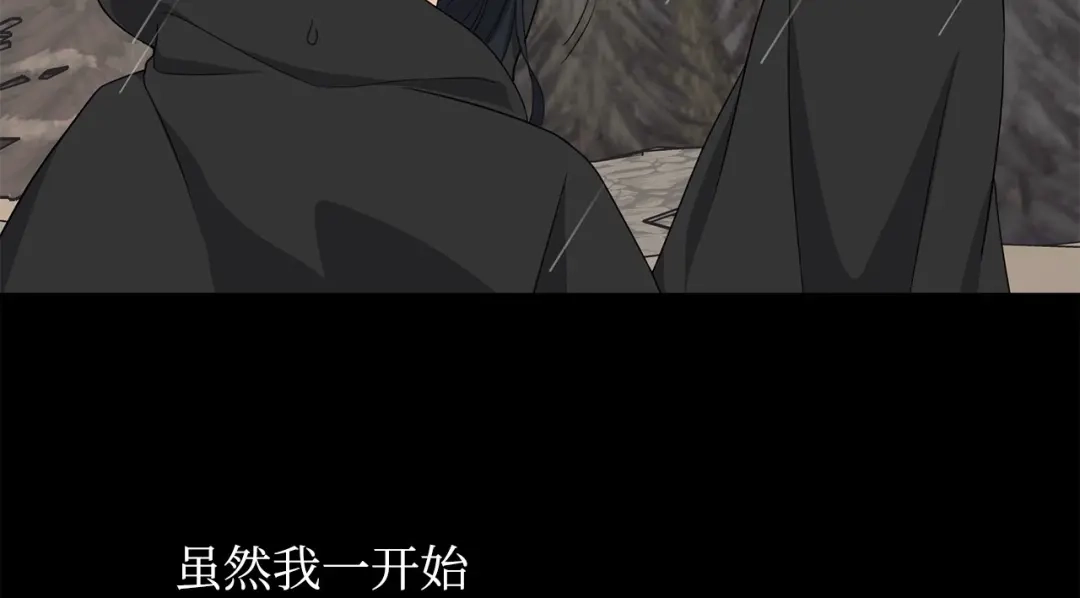 《我成了暗黑系小说主人公的夫人》23 拉奥·哈伯特 第165页