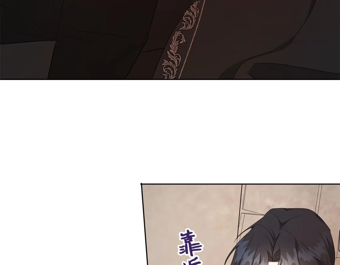《我成了暗黑系小说主人公的夫人》23 拉奥·哈伯特 第72页