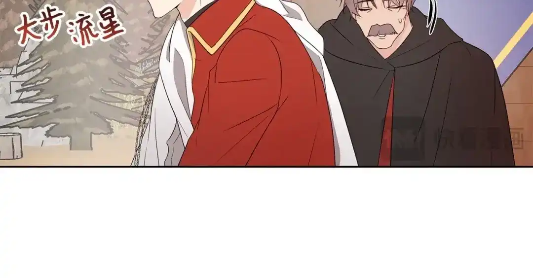 《我成了暗黑系小说主人公的夫人》23 拉奥·哈伯特 第20页