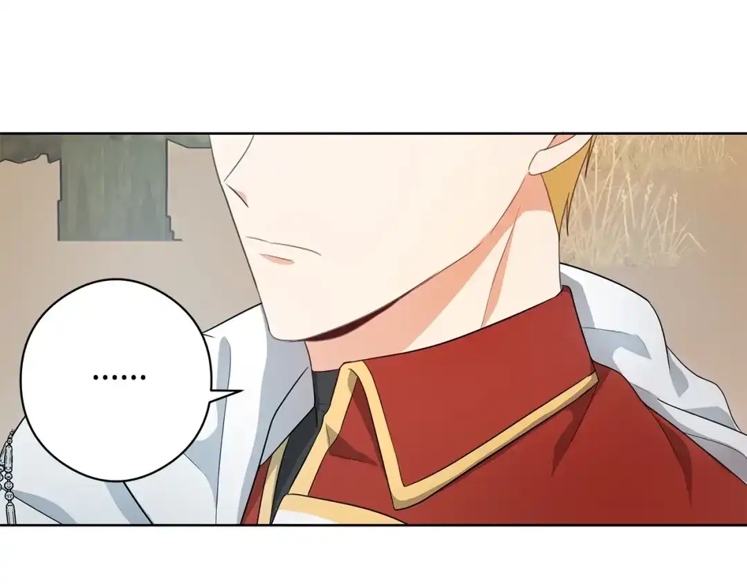 《我成了暗黑系小说主人公的夫人》23 拉奥·哈伯特 第32页