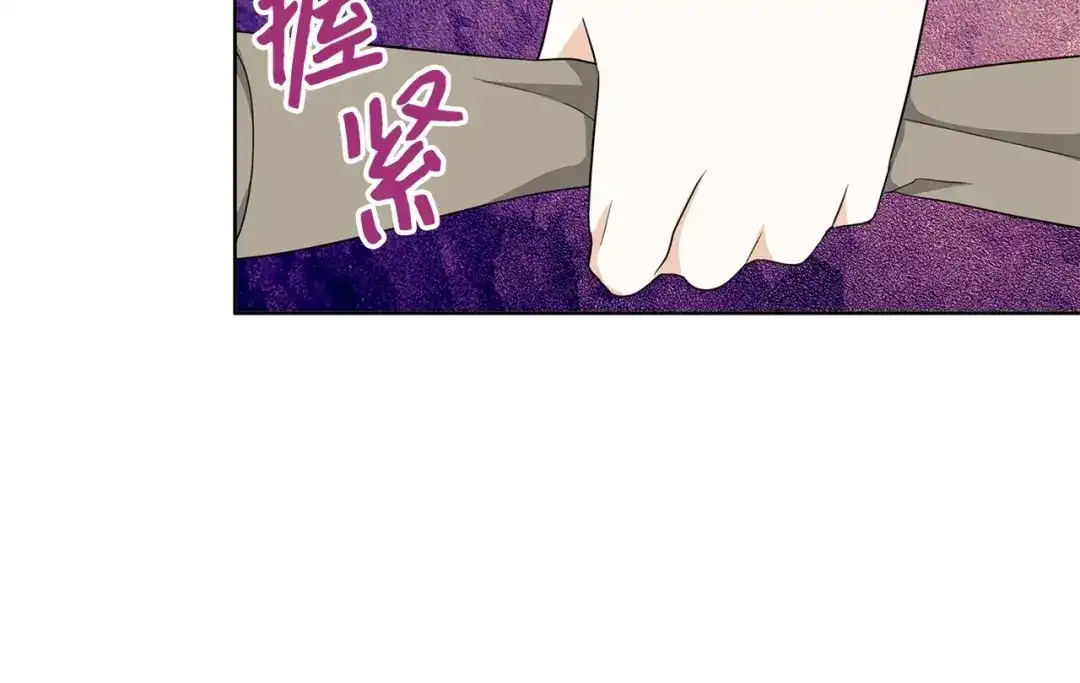 《我成了暗黑系小说主人公的夫人》23 拉奥·哈伯特 第155页