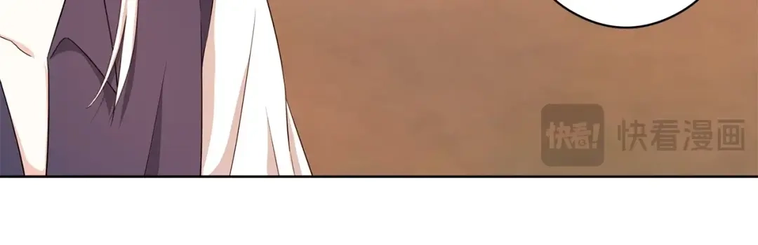 《我成了暗黑系小说主人公的夫人》23 拉奥·哈伯特 第144页