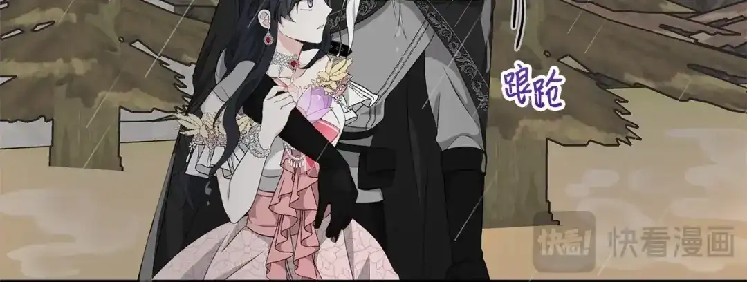 《我成了暗黑系小说主人公的夫人》23 拉奥·哈伯特 第46页