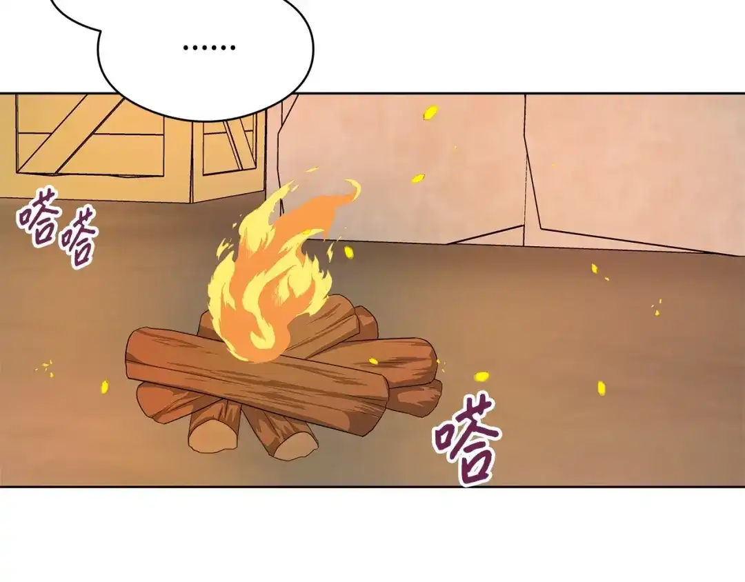 《我成了暗黑系小说主人公的夫人》23 拉奥·哈伯特 第115页