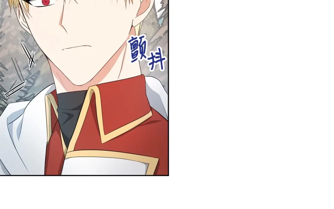 《我成了暗黑系小说主人公的夫人》23 拉奥·哈伯特 第27页