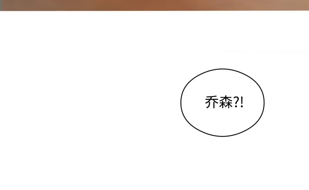 《我成了暗黑系小说主人公的夫人》23 拉奥·哈伯特 第107页