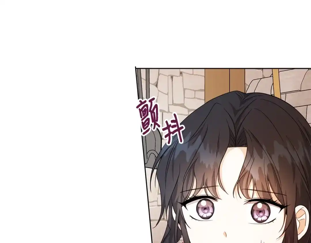 《我成了暗黑系小说主人公的夫人》23 拉奥·哈伯特 第100页