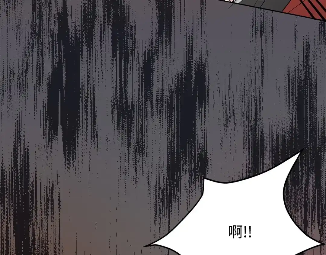 《我成了暗黑系小说主人公的夫人》23 拉奥·哈伯特 第13页