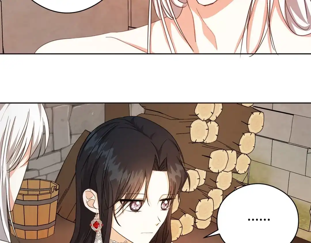 《我成了暗黑系小说主人公的夫人》23 拉奥·哈伯特 第83页