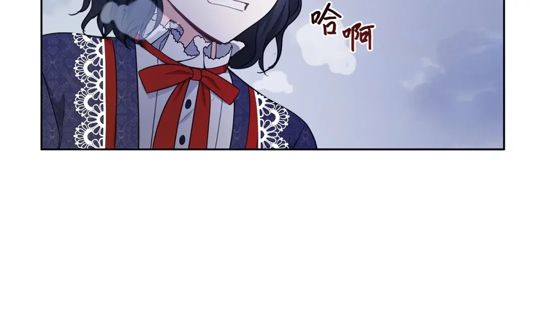 《我成了暗黑系小说主人公的夫人》24 命运的嘲笑 第96页