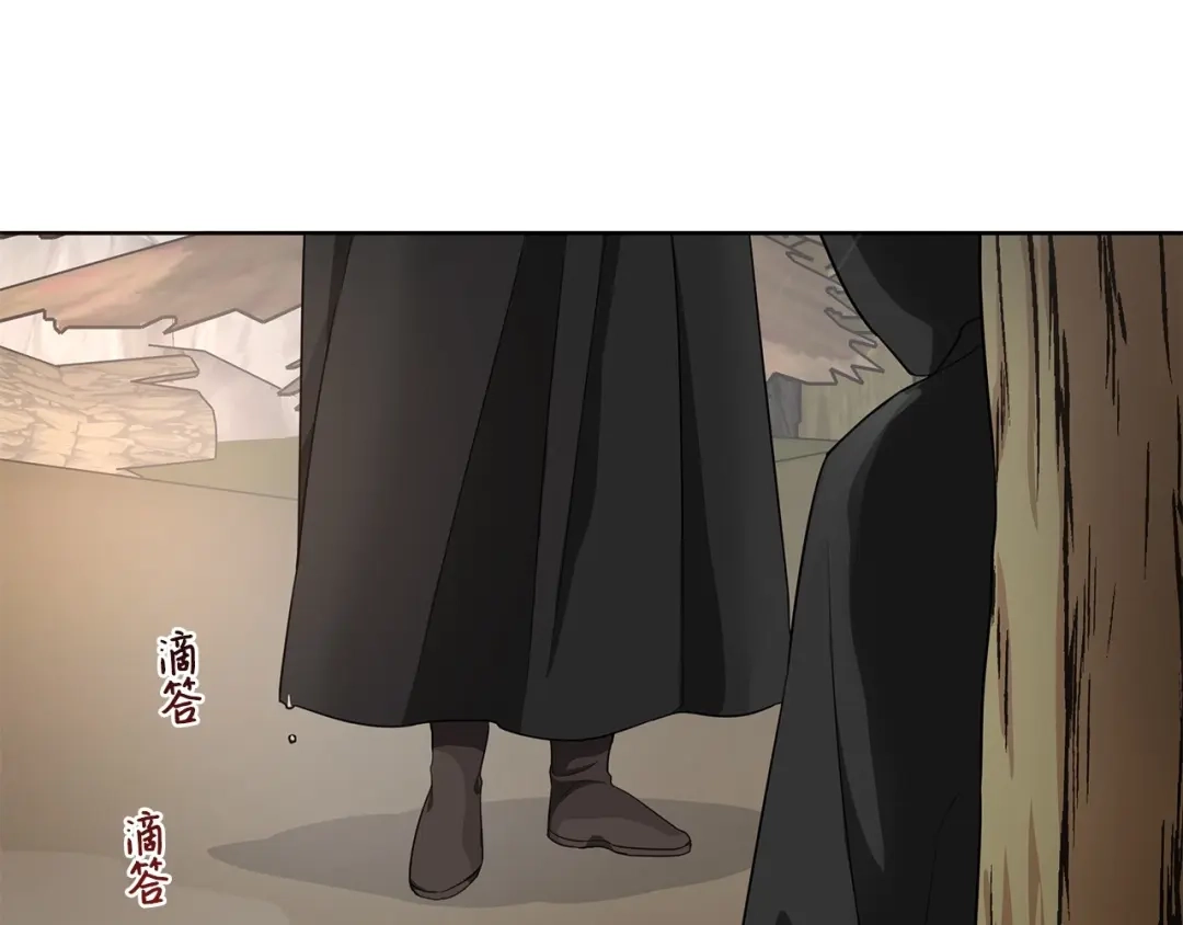 《我成了暗黑系小说主人公的夫人》24 命运的嘲笑 第158页