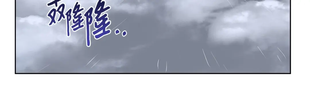 《我成了暗黑系小说主人公的夫人》24 命运的嘲笑 第139页