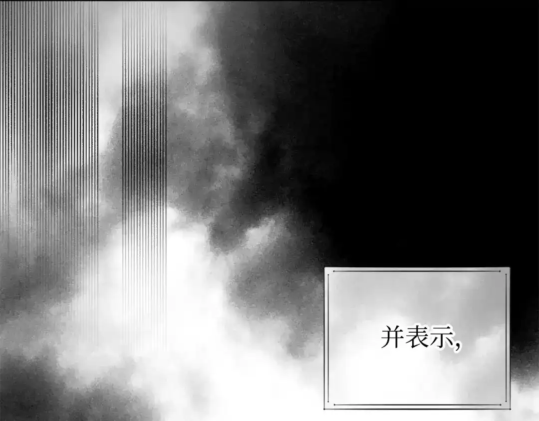 《我成了暗黑系小说主人公的夫人》24 命运的嘲笑 第134页