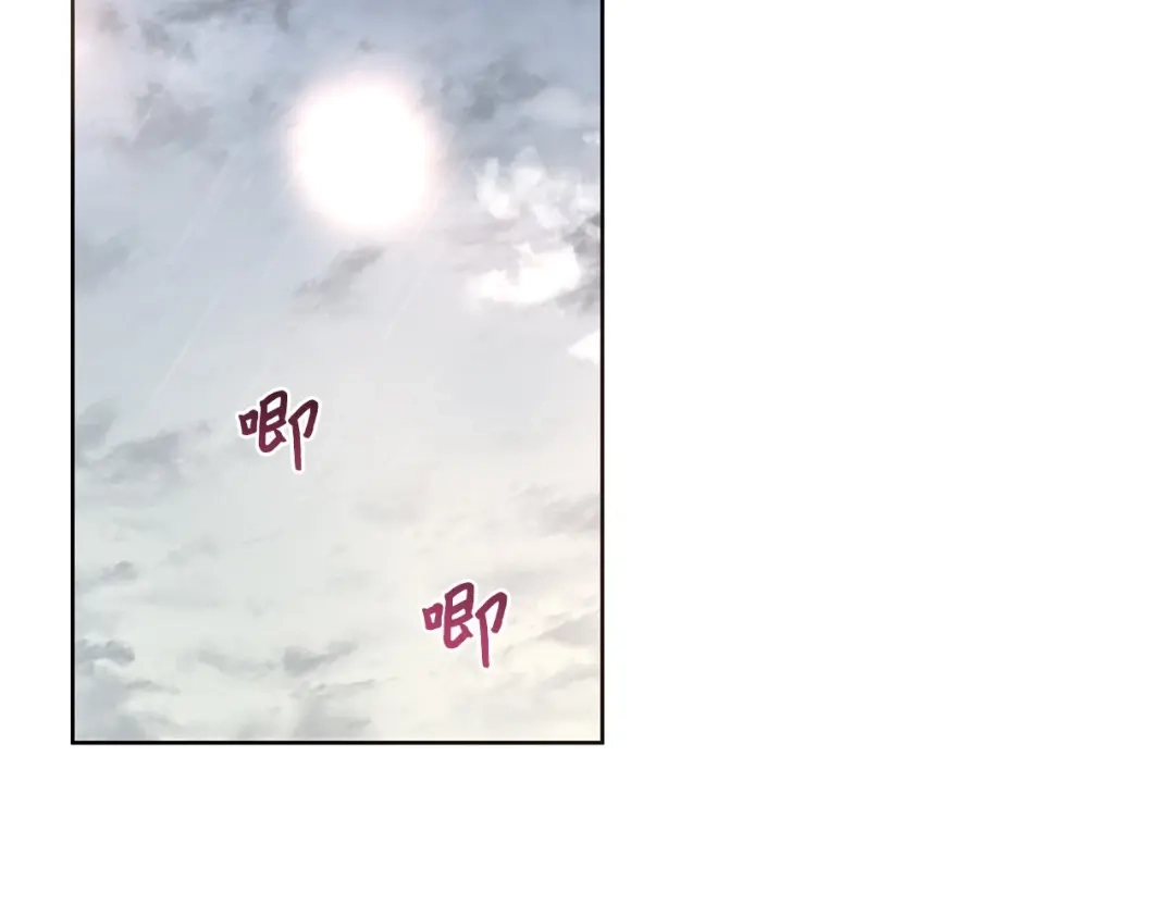 《我成了暗黑系小说主人公的夫人》24 命运的嘲笑 第153页