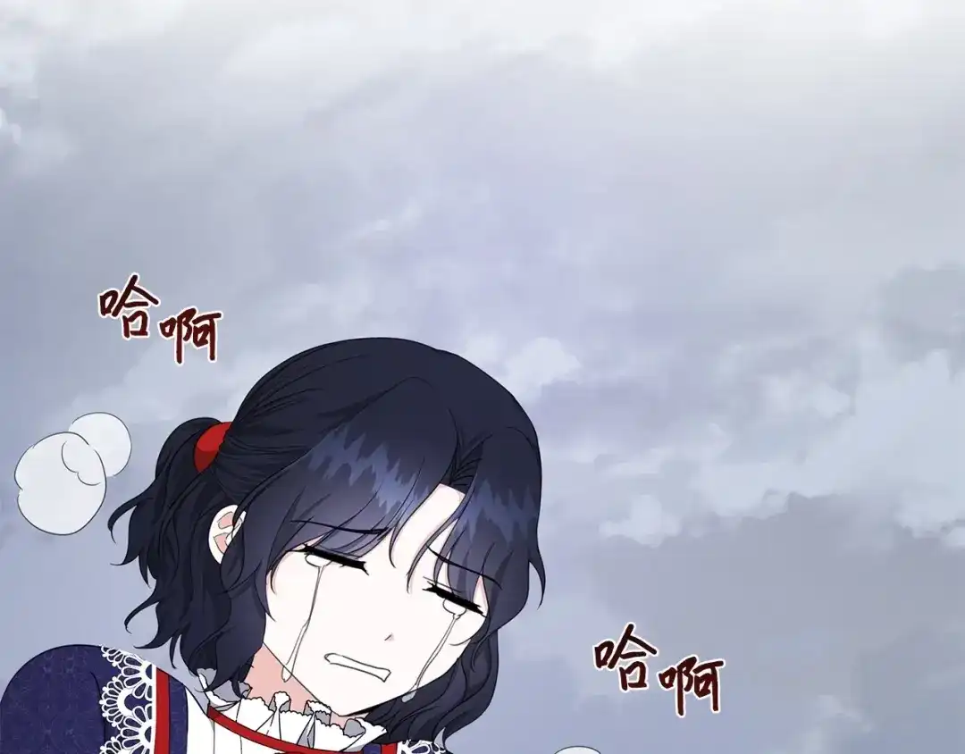 《我成了暗黑系小说主人公的夫人》24 命运的嘲笑 第105页