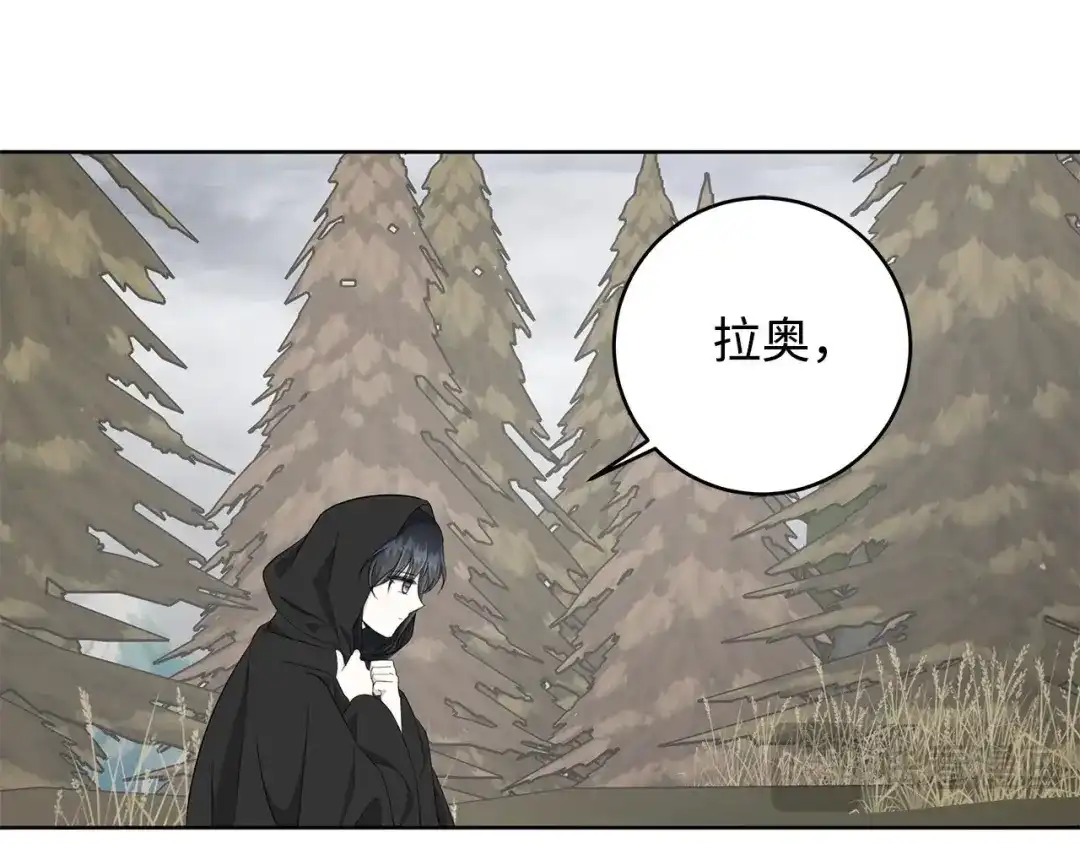 《我成了暗黑系小说主人公的夫人》24 命运的嘲笑 第163页
